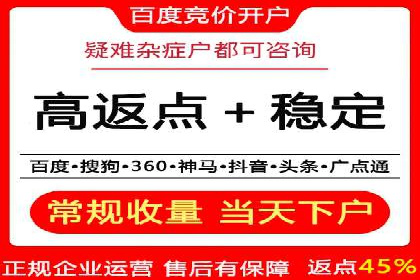案例解读：如何实现百度推广转化率提升